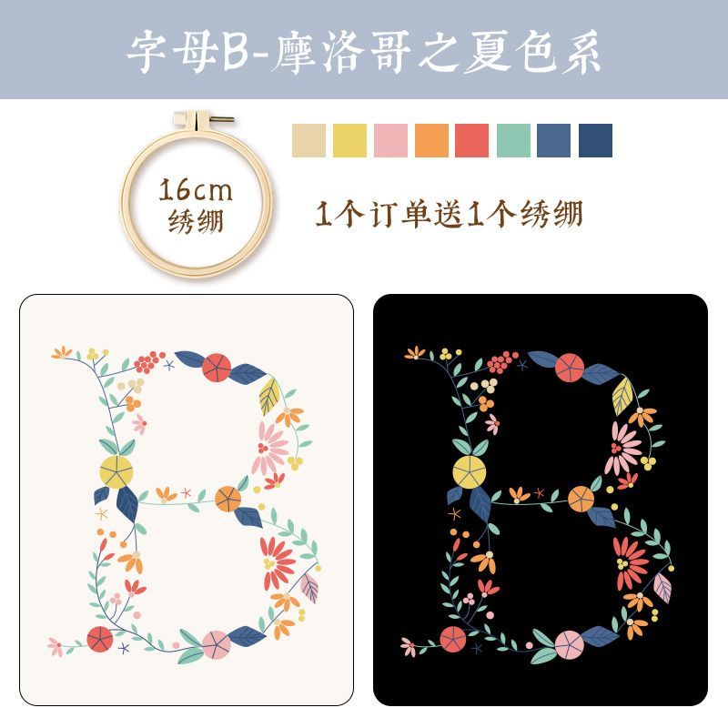 Embroidery Kingdom - DIY borduurpakket met letteramuletten