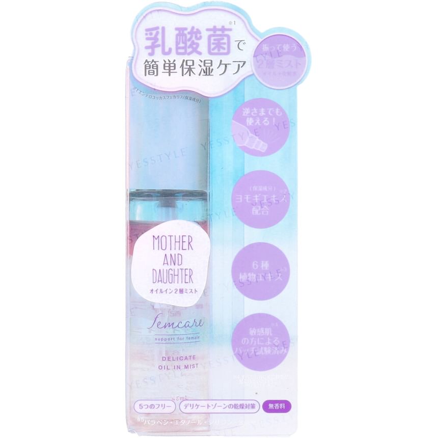 Moeder & Dochter - Delicate Olie in Mist
