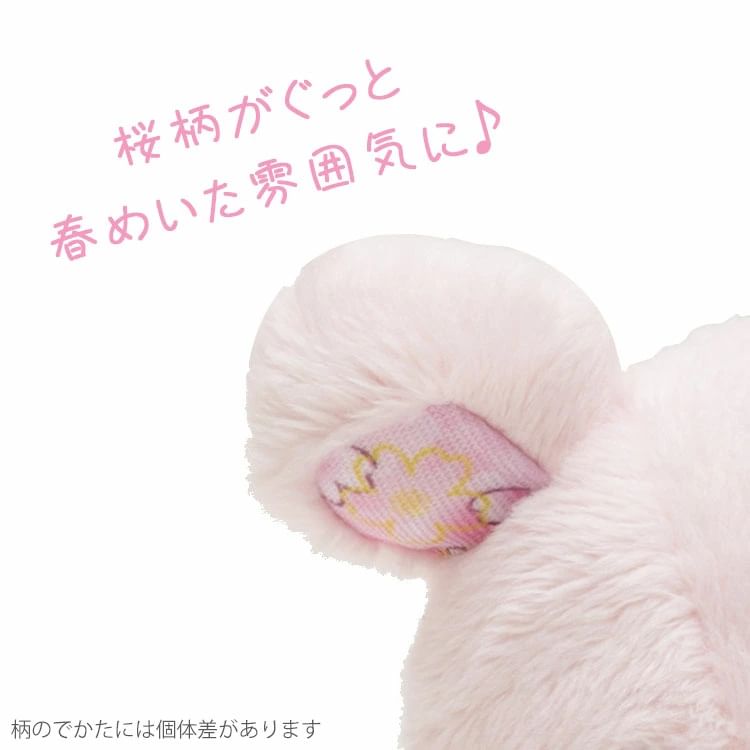 San-X - Rilakkuma Sakura Pluchen Speelgoed Tashanger / Sleutelhanger