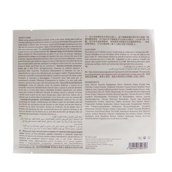 MZ Skin Máscara Facial Hidratante Antipoluição  5x 25g/0.88oz
