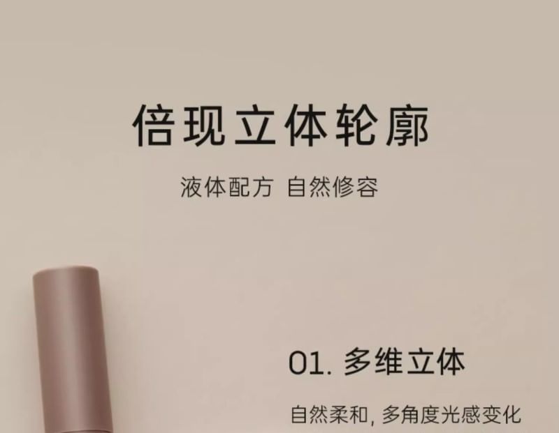 FOREVER KEY - Markeerstift & Contour