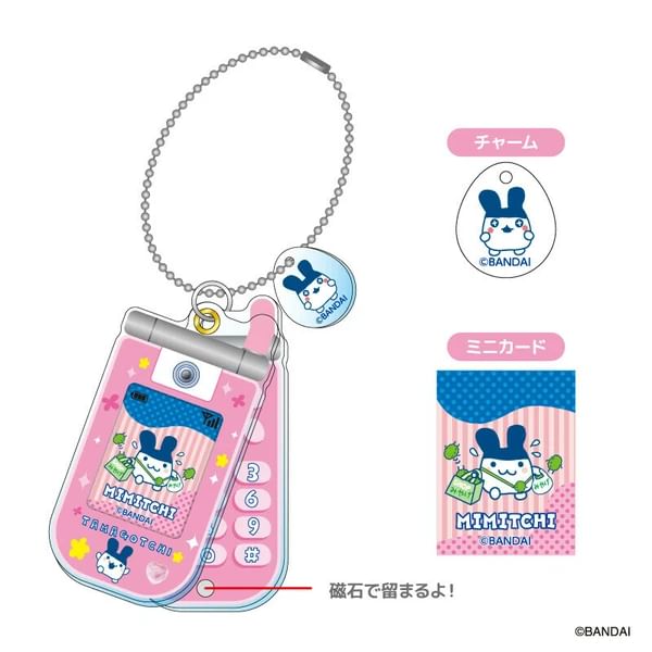 NIC - Tamagotchi-karakter fliptelefoon-stijl fotohouder sleutelhanger