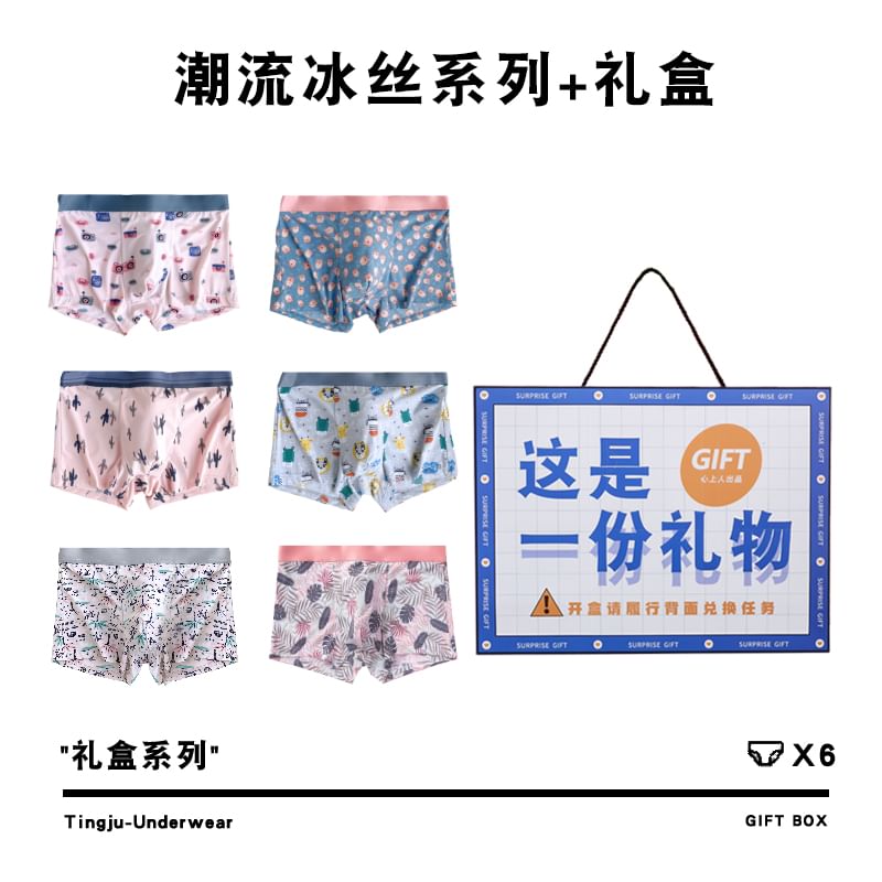 Pancherry - Set van 6: Print Boxershorts