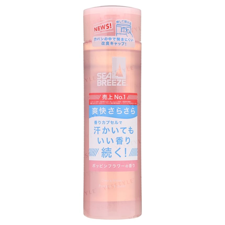 Shiseido - Sea Breeze Deo & Water