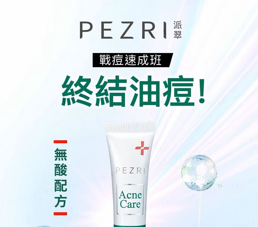 PEZRI - Acne Care Quick Relief Gel