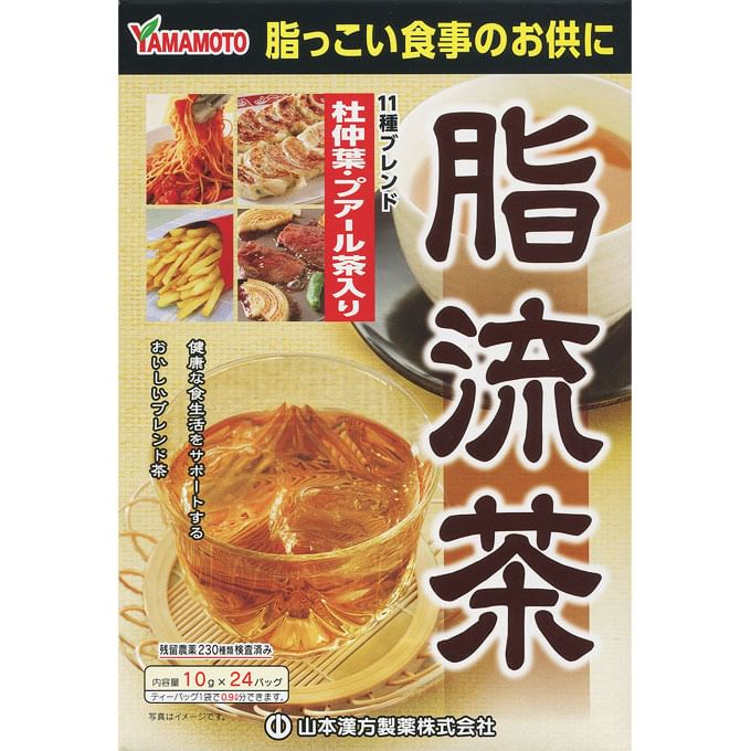 Yamamoto - Oliestroomthee