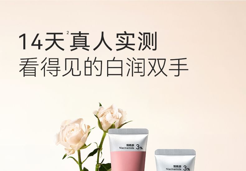 WATERCOME - Niacinamide Whitening Handcrème - 3 smaken