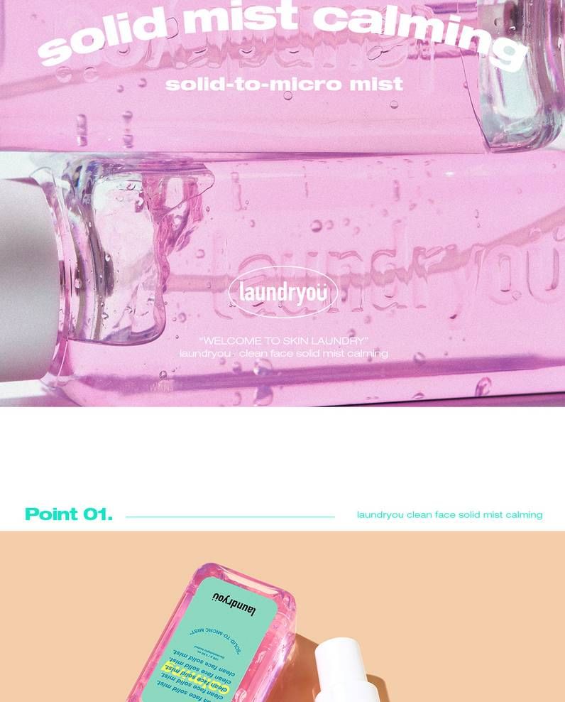laundryou - Clean Face Solid Mist Kalmerend