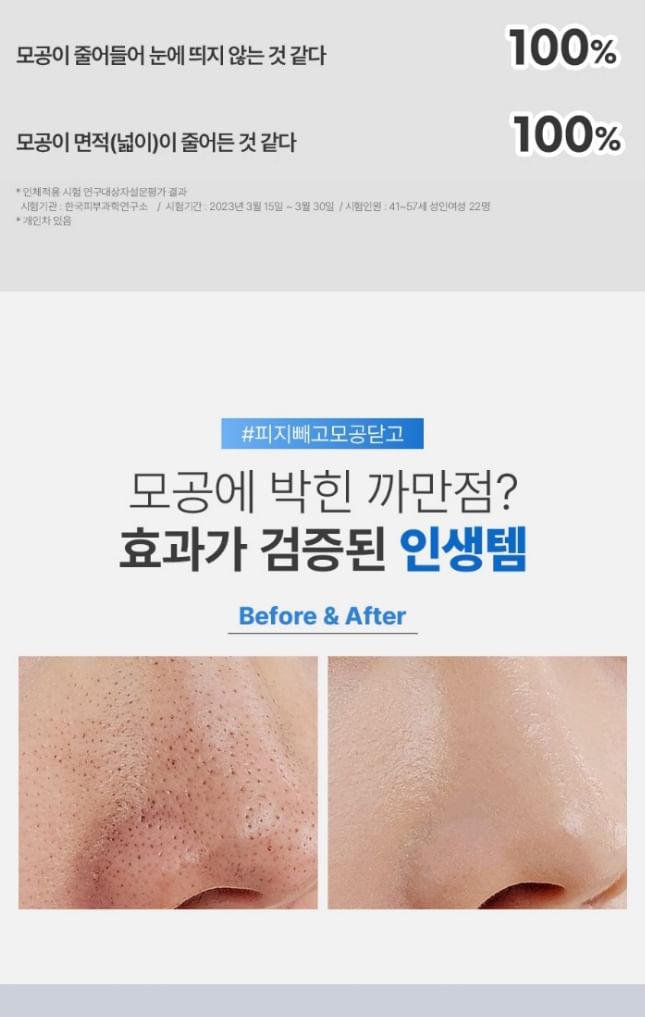 MEDI-PEEL - Extra Super 9 Plus 2.0
