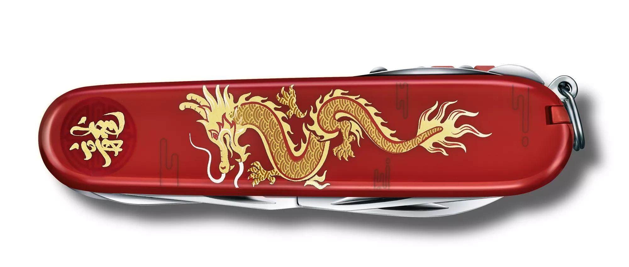 Huntsman Year of the Dragon 2024-rot