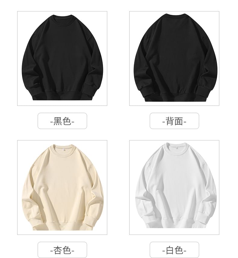 Fireon - Sweatshirt met ronde hals en effen kleur