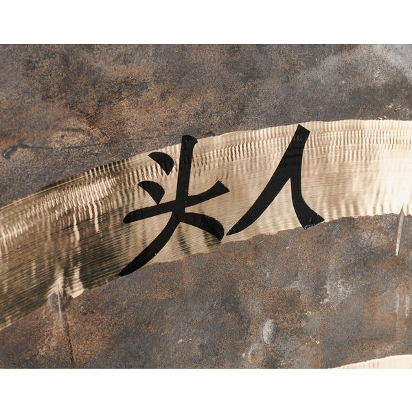 Thomann Wuhan Sun Gong 70