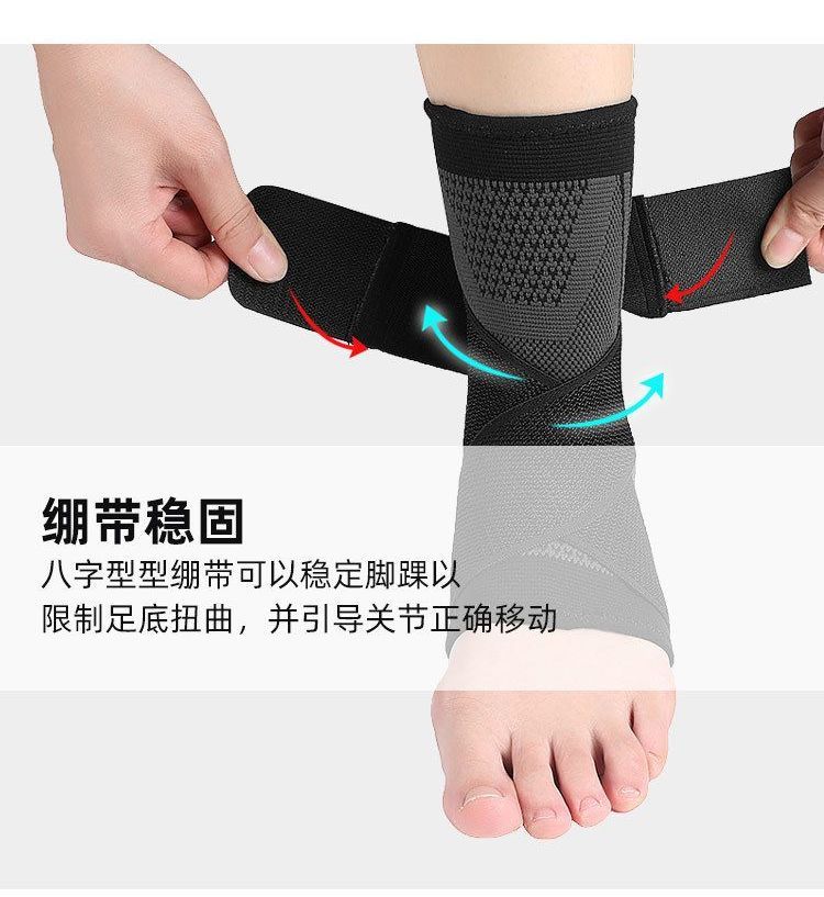 HATHA - Sport Enkelbrace