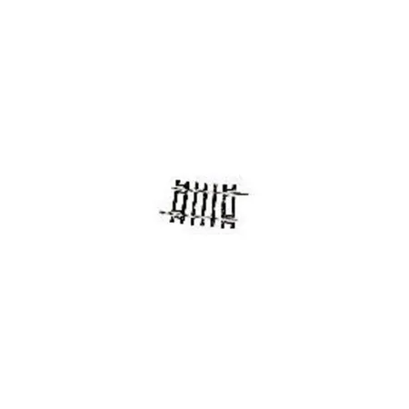 Roco 42408 - Gebogenes Gleis R2, 1/4, Spur H0