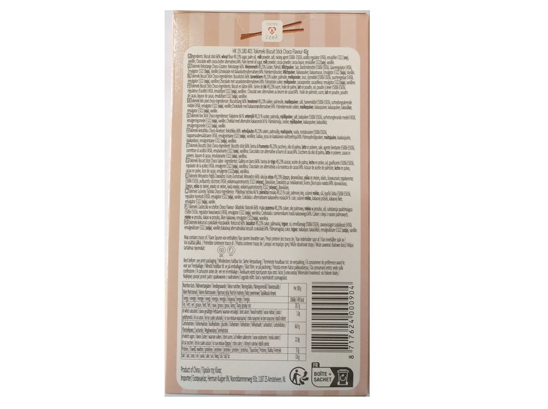 PALITO DE BISCOITO TOKIMEKI CHOCOLATE 40G