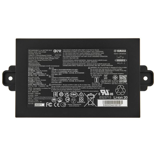 Yamaha Stagepas 200 Battery