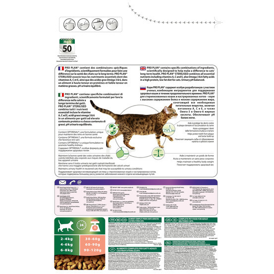 Croquettes chat adulte stérilisé au saumon Super Premium - 3 kg