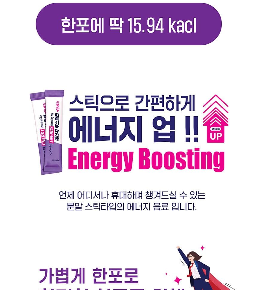 DANONGWON - Energieverhogende thee - 2 soorten