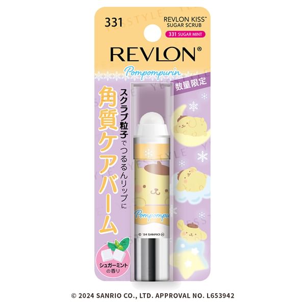 Revlon - Sanrio-personages kussen suikerscrub