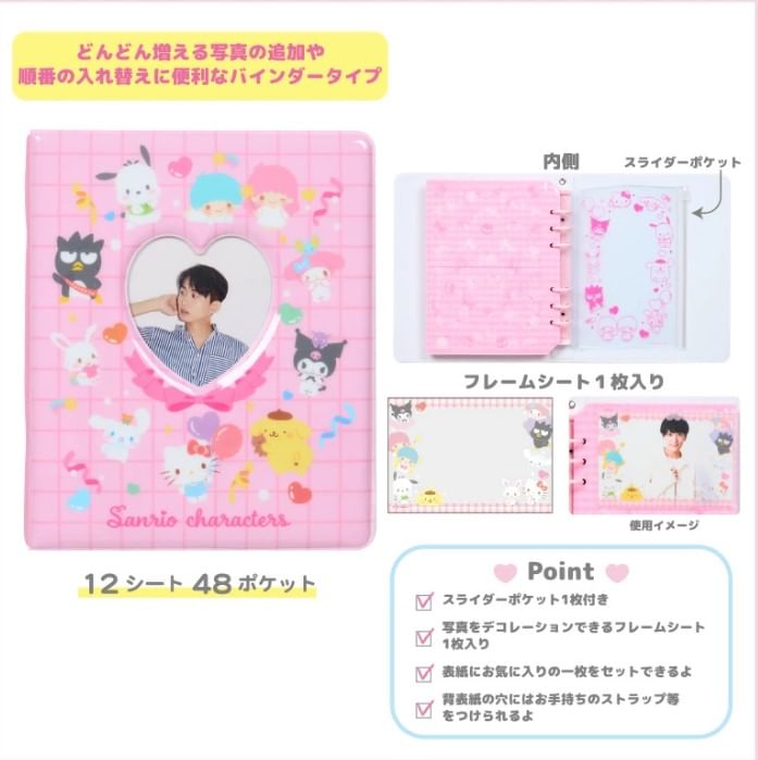 Sanrio - Sanrio Characters Zakfotoalbum