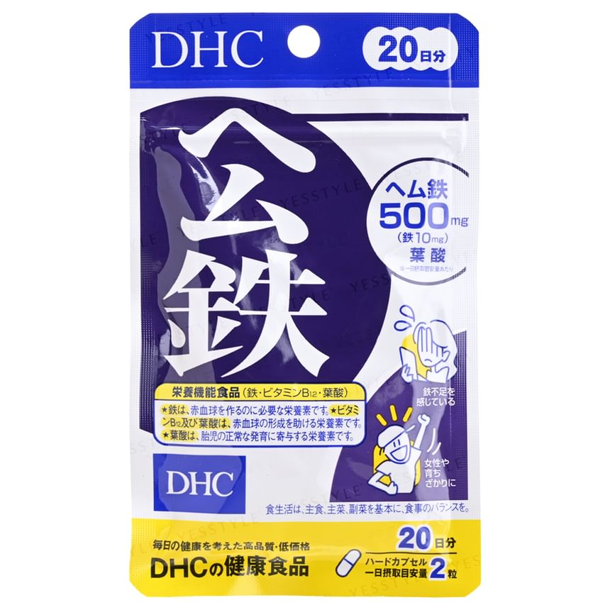 DHC - Heemijzercapsule
