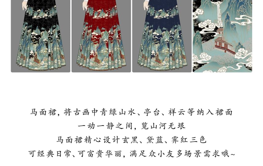 Keiko Girl - Traditioneel Chinees shirt met lange mouwen en print / geplooide rok met hoge taille