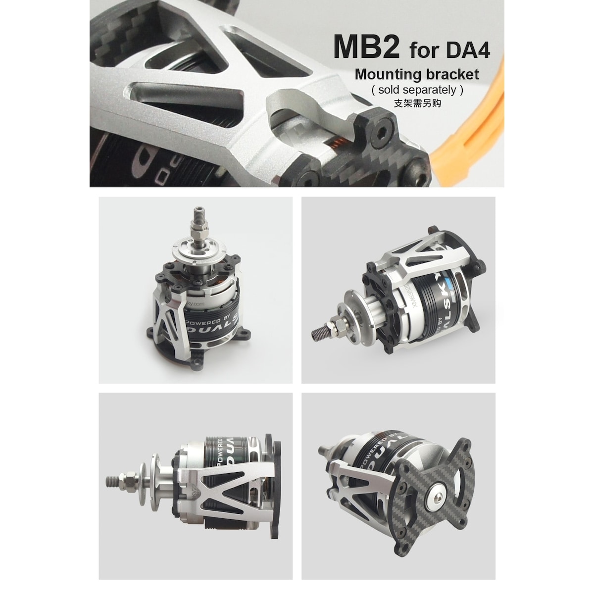 Dualsky MB63DA4 Motor Bracket for XM6352/6355DA4