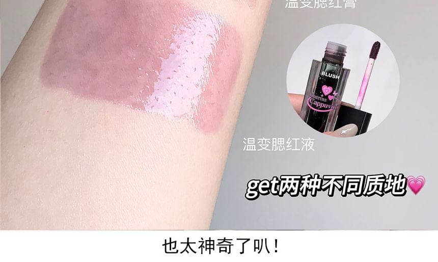 Cappuvini - Black Magic Kleurveranderende Blusher