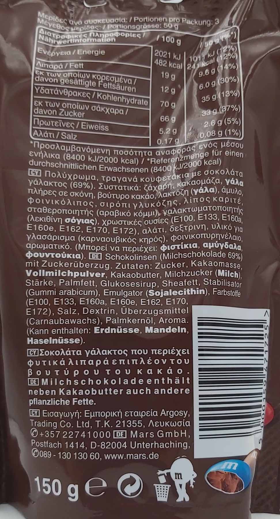 M&Ms Chocolate Beutel 150g MHD:28.9.25