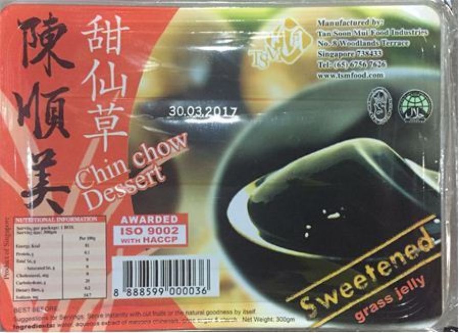 Tan Soon Mui Grasgelei Dessert 300g