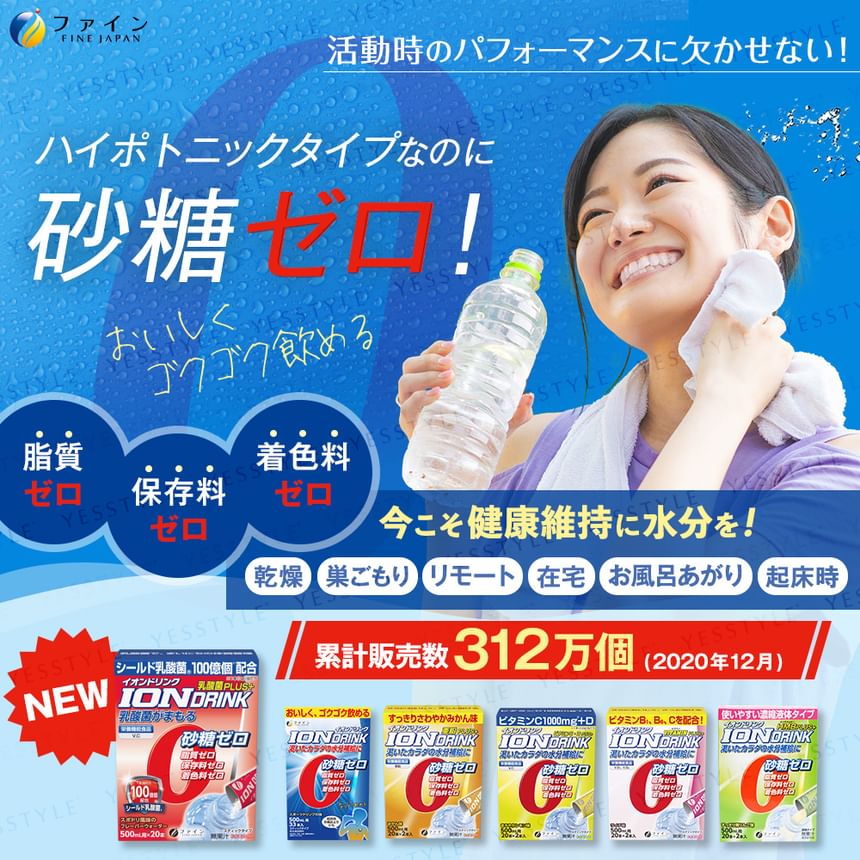 FINE JAPAN - Ionendrank met melkzuur Plus+