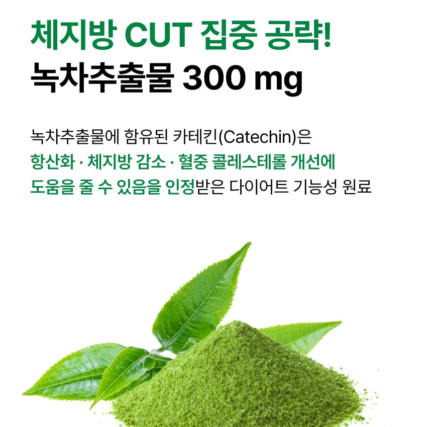 Nutrione - BB LAB Cycle Diet Groen