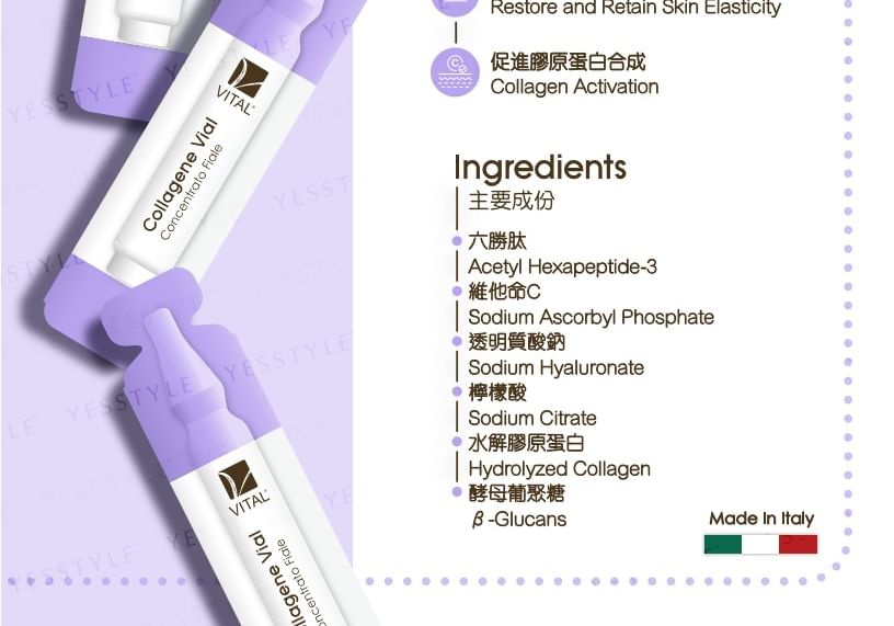 VITAL - Collageenflesje Concentrato Fiale Serum