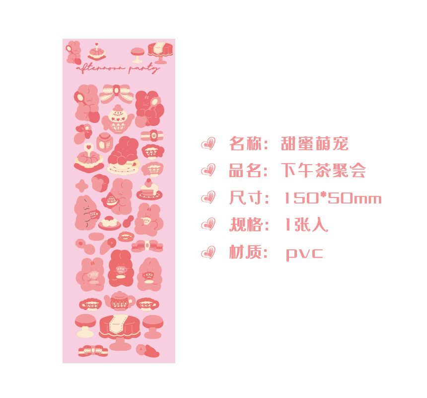 Nommon - Dieren PVC Sticker (verschillende ontwerpen)