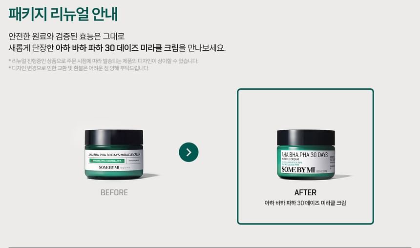 SOME BY MI - AHA, BHA, PHA 30 Dagen Wondercrème 60g