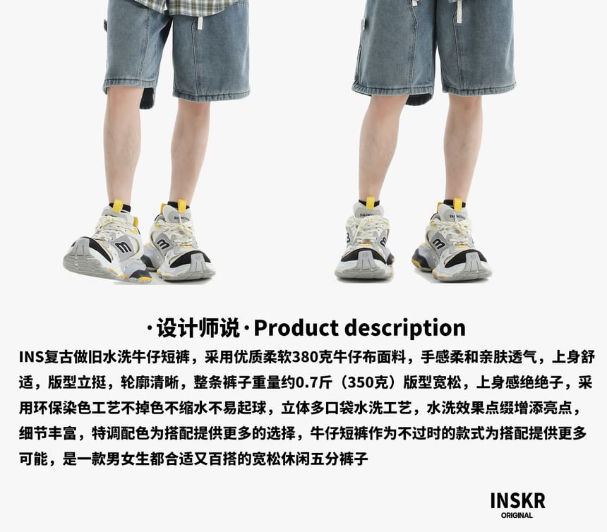 Banash - Denim shorts met trekkoordtaille
