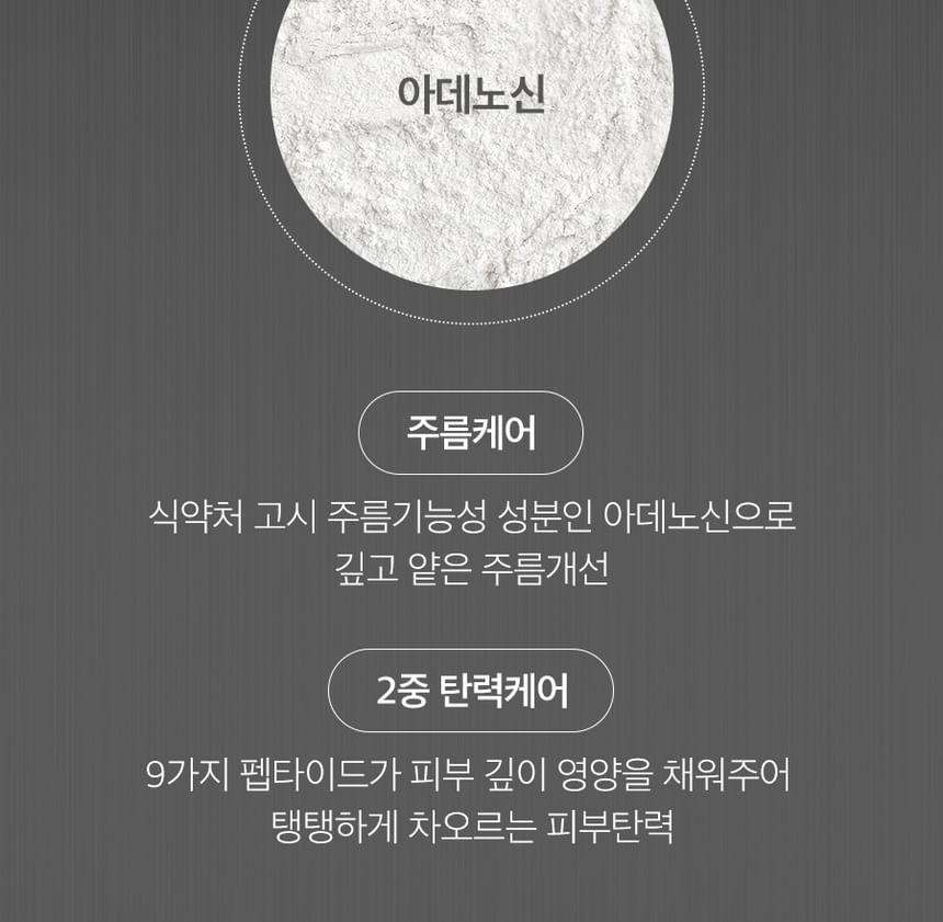 MEDI-PEEL - Peptide 9 Aqua Essence Lifting Ampul