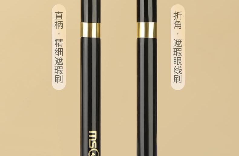 MSQ - Dual Head Detail Concealer Brush