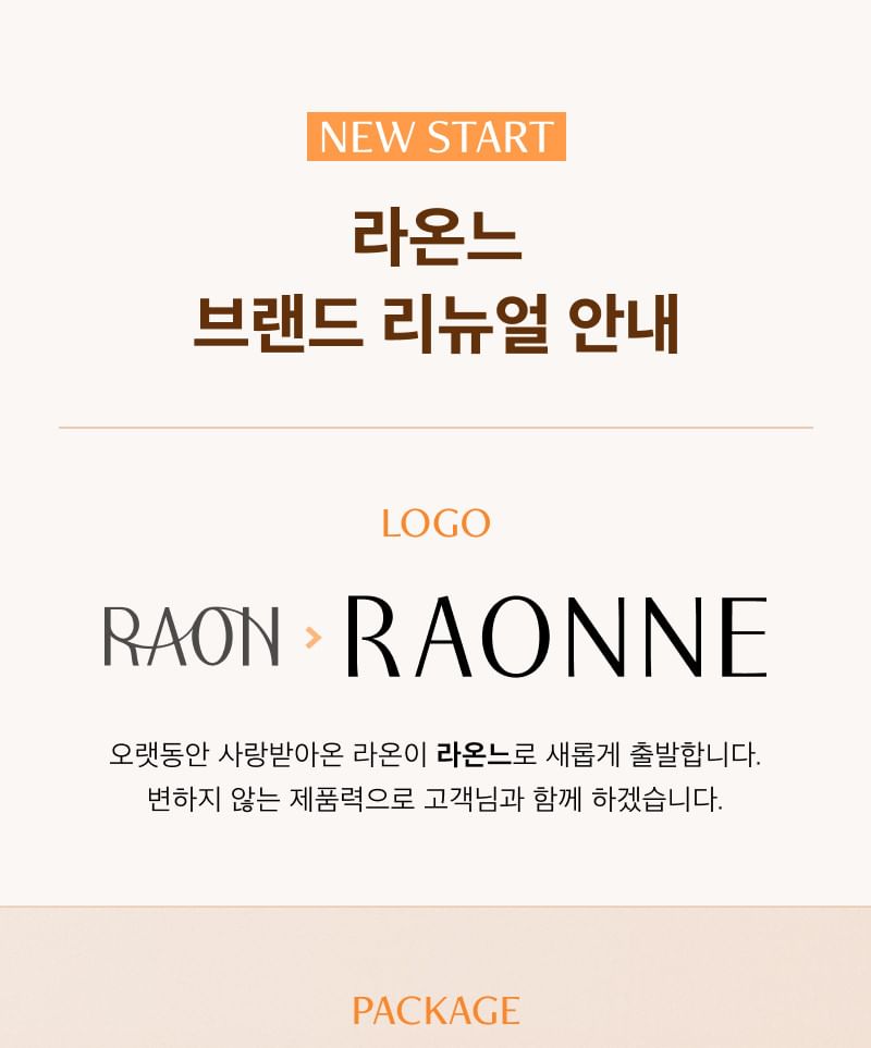 RAONNE - Zwarte Argan Parfum Haarolie - 2 Soorten