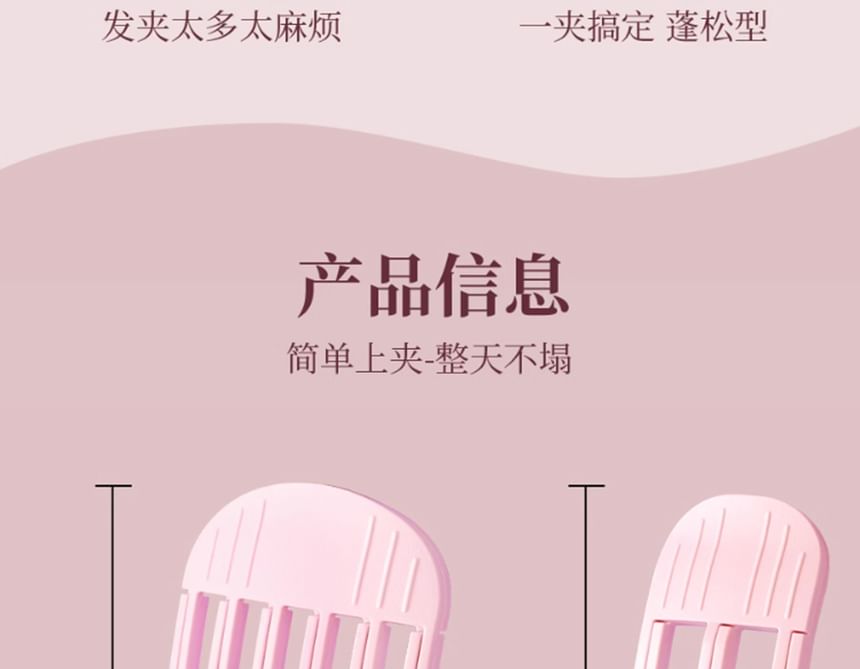 gracienorm - Set van 2: Volumizing Hair Comb (Diverse designs)