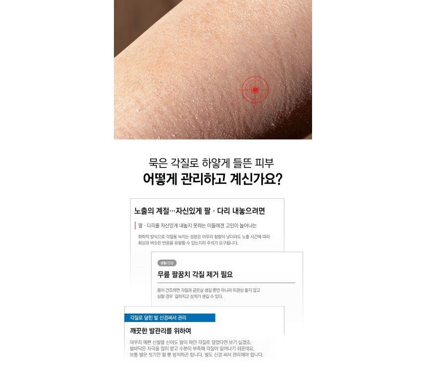 TOSOWOONG - All Kill Exfoliërende Handschoenen