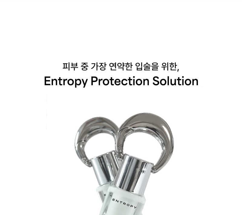 ENTROPY - 51% Lip Serum
