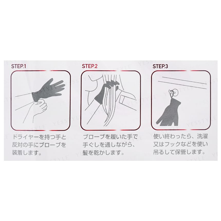 SUNAYAMA - Blowve Quick Hair Blow Glove