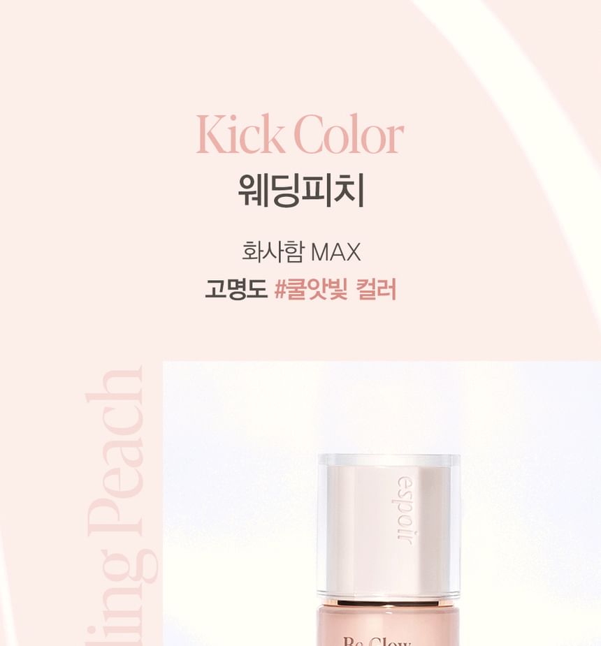 espoir - Be Glow Foundation - 10 kleuren