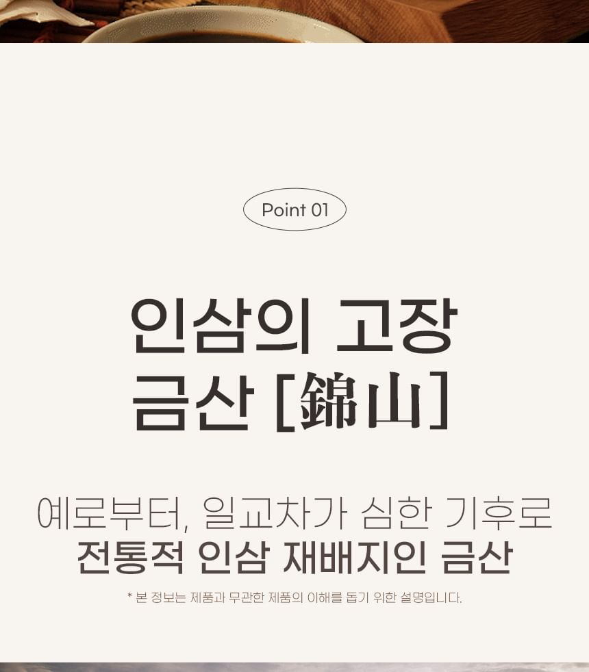 JUNGWONSAM - Koreaans rood ginseng-extract en Royal Jelly Stick