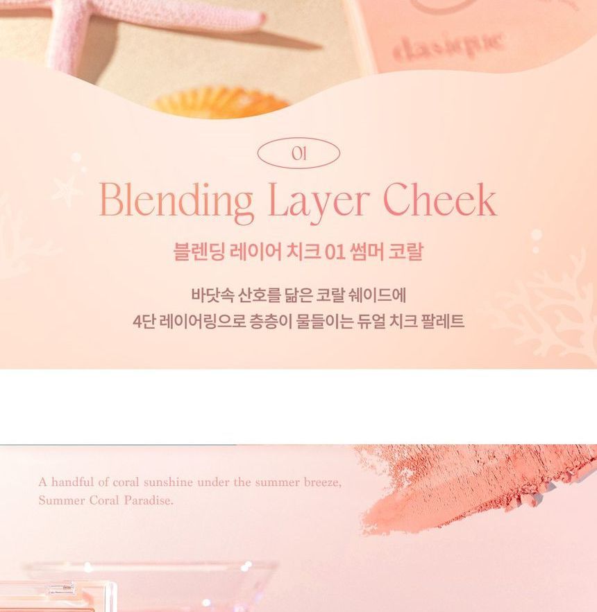 dasique - Blending Layer Cheek Summer Coral Edition
