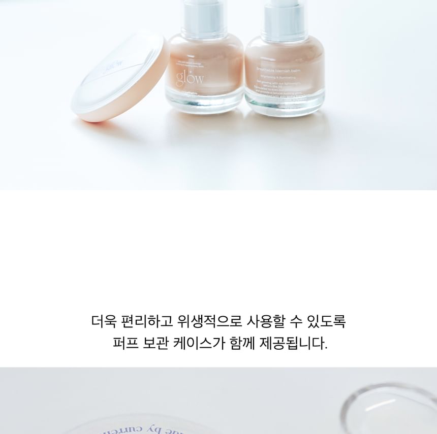 Glow - Meer Mini Cloud Sponge Set