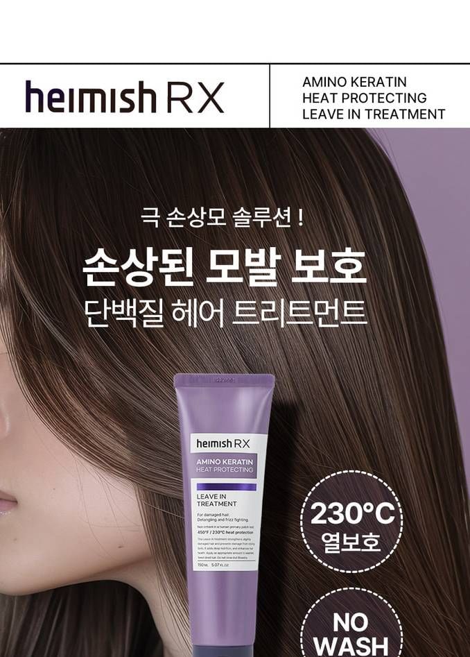 heimish - RX Amino Keratine Hittebeschermende Leave-In Behandeling