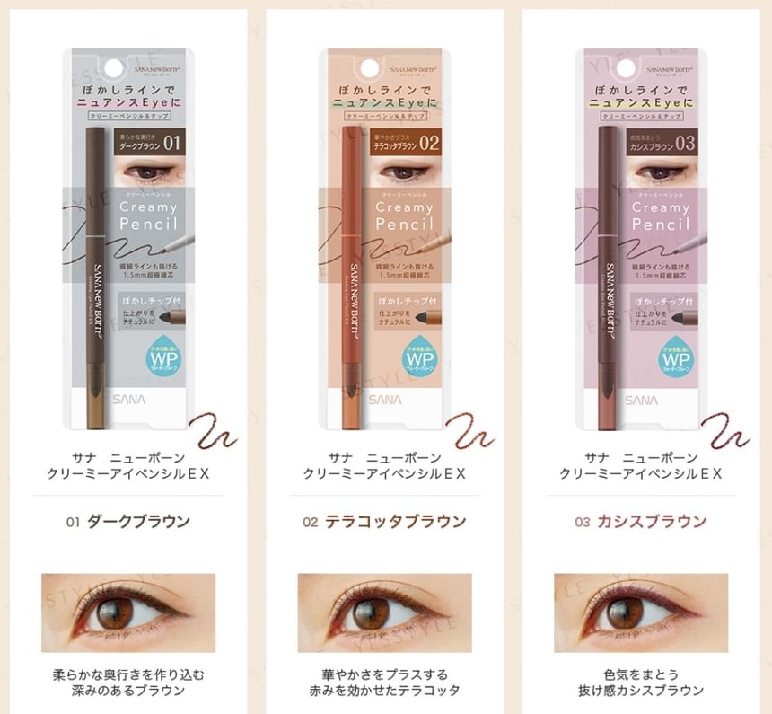 SANA - New Born Creamy Eye Pencil EX