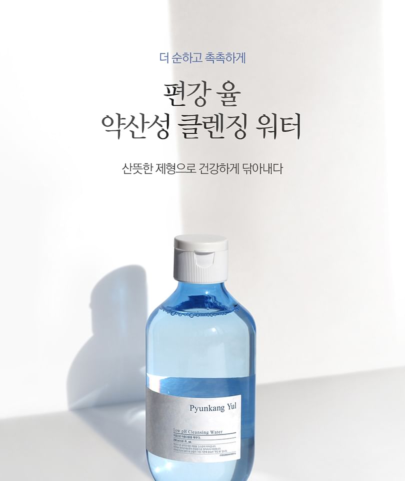 Pyunkang Yul - Reinigingswater met lage pH